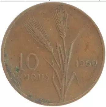 Монета 10 куруш Турции 1960 года Бронза