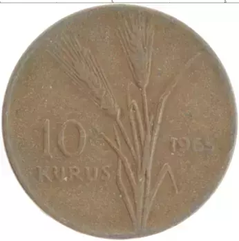 Монета 10 куруш Турции 1965 года Бронза