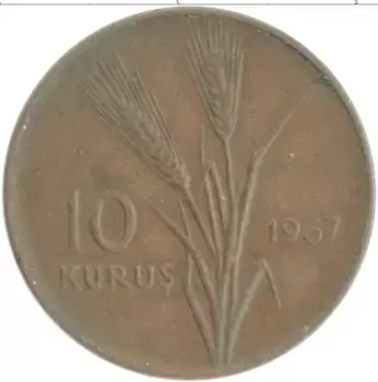 Монета 10 куруш Турции 1967 года Бронза