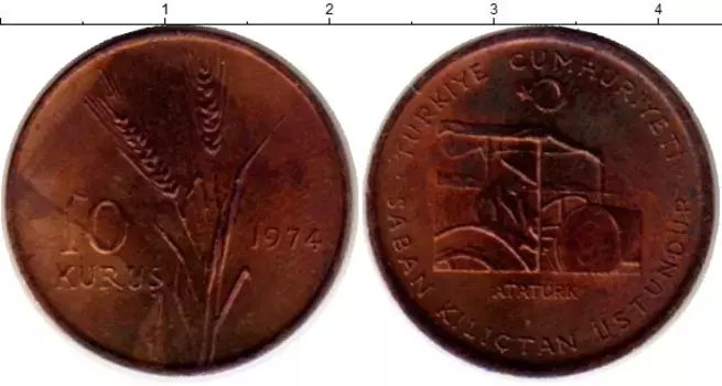 Монета 10 куруш Турции 1974 года Бронза Ататюрк на тракторе
