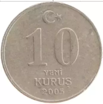 Монета 10 куруш Турции 2005 года Медно-никель Кемаль Ататюрк