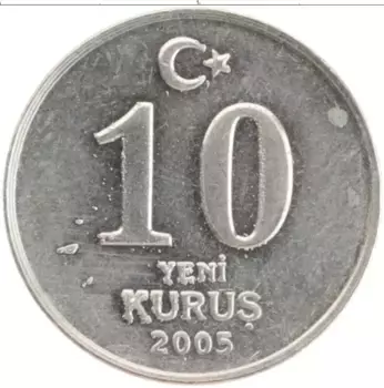 Монета 10 куруш Турции 2005 года Медно-никель