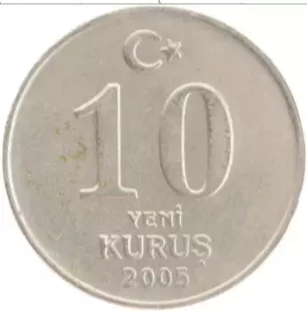 Монета 10 куруш Турции 2005 года Медно-никель Мустафа Кемаль Ататюрк