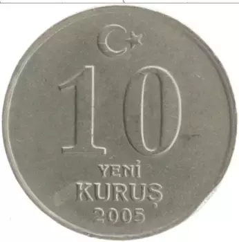 Монета 10 куруш Турции 2005 года Медно-никель Кемаль Ататюрк