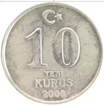 Монета 10 куруш Турции 2006 года Медно-никель