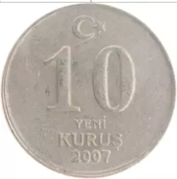 Монета 10 куруш Турции 2007 года Медно-никель Кемаль Ататюрк