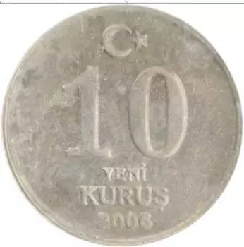 Монета 10 куруш Турции 2008 года Медно-никель Мустафа Кемаль Ататюрк
