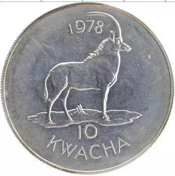 Монета 10 квач Малави 1978 года Серебро Сохранение животного мира