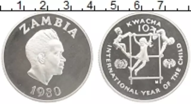 Монета 10 квач Замбии 1980 года Серебро Международный год детей