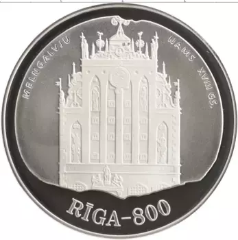 Монета 10 лат Латвии 1997 года Серебро 800 лет Риге