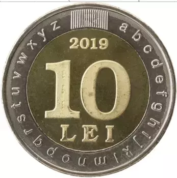 Монета 10 лей Молдавии 2019 года Биметалл Праздник Лимба