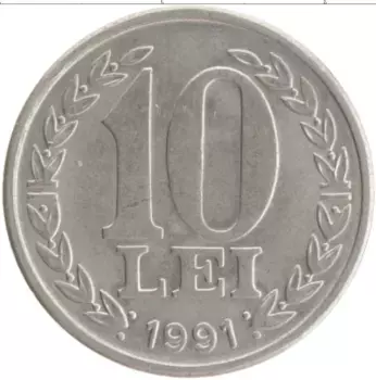 Монета 10 лей Румынии 1991 года Медно-никель 2-я годовщина Румынской революции