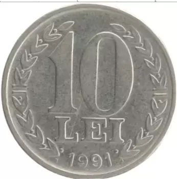 Монета 10 лей Румынии 1991 года Медно-никель 1-я годовщина Румынской революции