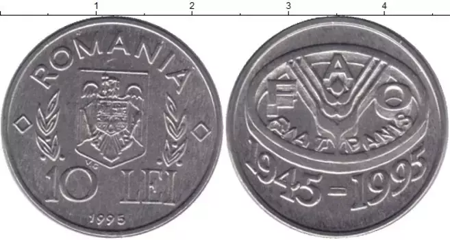 Монета 10 лей Румынии 1995 года Медно-никель ФАО