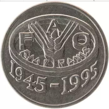 Монета 10 лей Румынии 1995 года Медно-никель ФАО