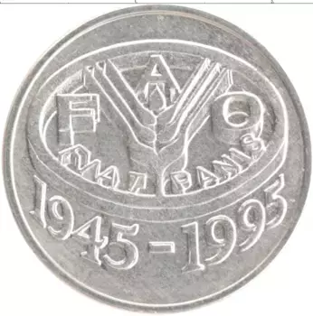 Монета 10 лей Румынии 1995 года Медно-никель 50 лет ФАО