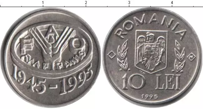 Монета 10 лей Румынии 1995 года Медно-никель ФАО