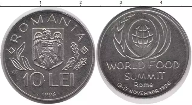 Монета 10 лей Румынии 1996 года Медно-никель Всемирный саммит ФАО (N)