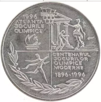 Монета 10 лей Румынии 1996 года Медно-никель Олимпийские игры в Атланте
