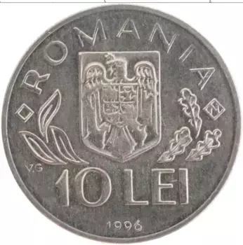 Монета 10 лей Румынии 1996 года Медно-никель ФАО