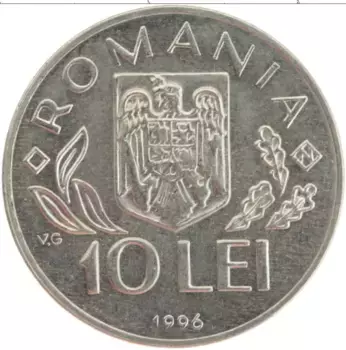 Монета 10 лей Румынии 1996 года Медно-никель ФАО