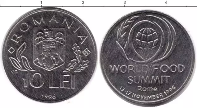 Монета 10 лей Румынии 1996 года Медно-никель ФАО
