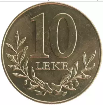 Монета 10 лек Албании 1996 года Латунь