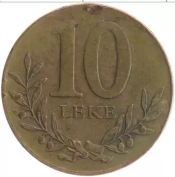 Монета 10 лек Албании 2009 года Латунь