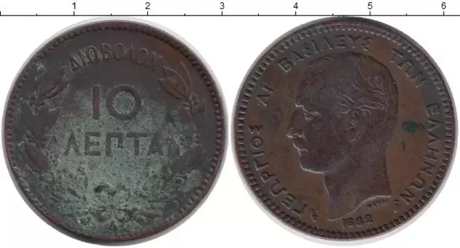 Монета 10 лепт Греции 1882 года Медь Георг I