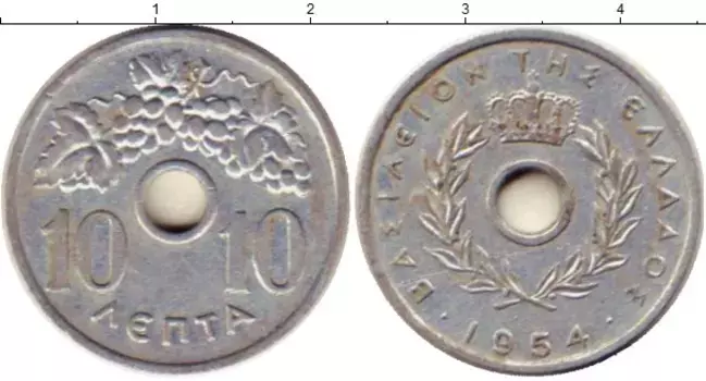 Монета 10 лепт Греции 1954 года Алюминий Виноградная гроздь