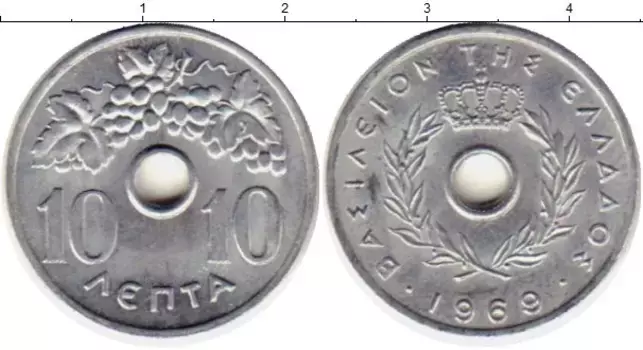 Монета 10 лепт Греции 1969 года Алюминий
