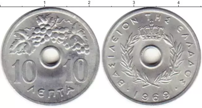 Монета 10 лепт Греции 1969 года Алюминий