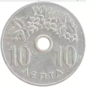 Монета 10 лепт Греции 1971 года Алюминий