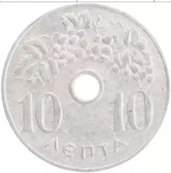 Монета 10 лепт Греции 1971 года Алюминий