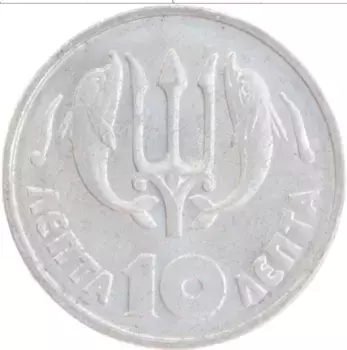 Монета 10 лепт Греции 1973 года Алюминий