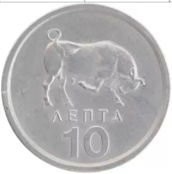 Монета 10 лепт Греции 1976 года Алюминий