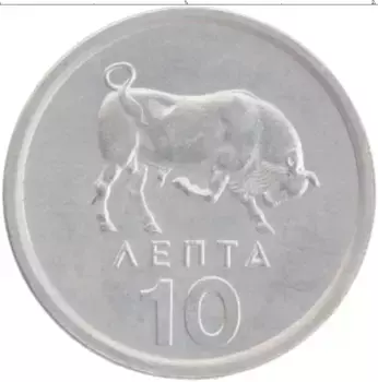 Монета 10 лепт Греции 1976 года Алюминий