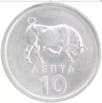 Монета 10 лепт Греции 1976 года Алюминий