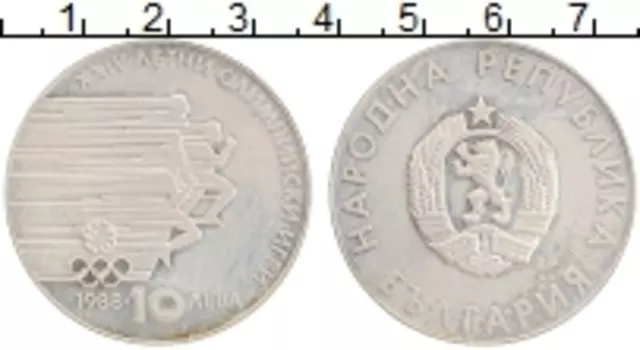 Монета 10 лев Болгарии 1988 года Серебро Олимпийские игры