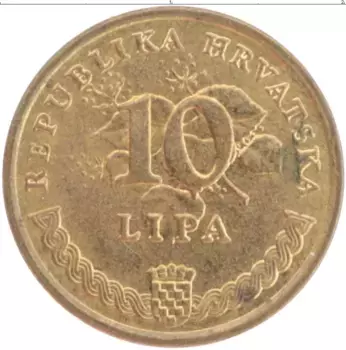 Монета 10 лип Хорватии 1993 года Латунь
