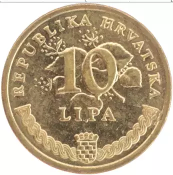 Монета 10 лип Хорватии 2015 года Латунь