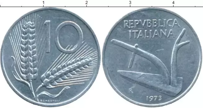 Монета 10 лир Италии 1973 года Алюминий