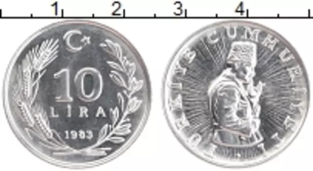 Монета 10 лир Турции 1983 года Алюминий Кемаль Ататюрк