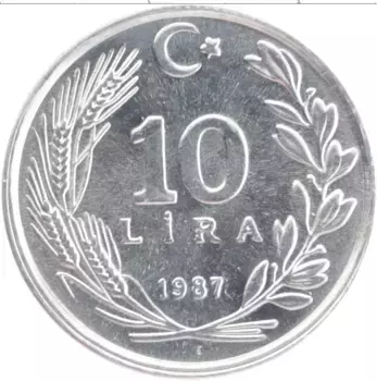Монета 10 лир Турции 1987 года Алюминий