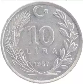 Монета 10 лир Турции 1987 года Алюминий