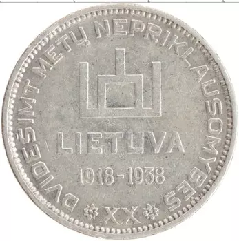 Монета 10 лит Литвы 1938 года Серебро 20 лет Республике