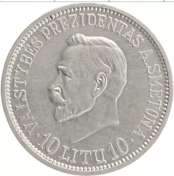 Монета 10 лит Литвы 1938 года Серебро 20-я годовщина образования Республики