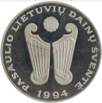 Монета 10 лит Литвы 1994 года Медно-никель Международный фестиваль песни