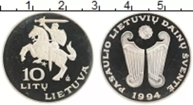 Монета 10 лит Литвы 1994 года Медно-никель Международный праздник песни
