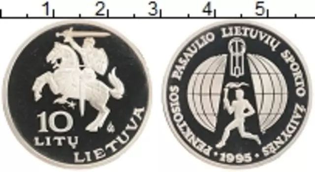Монета 10 лит Литвы 1995 года Медно-никель V Всемирные спортивные игры Литовцев